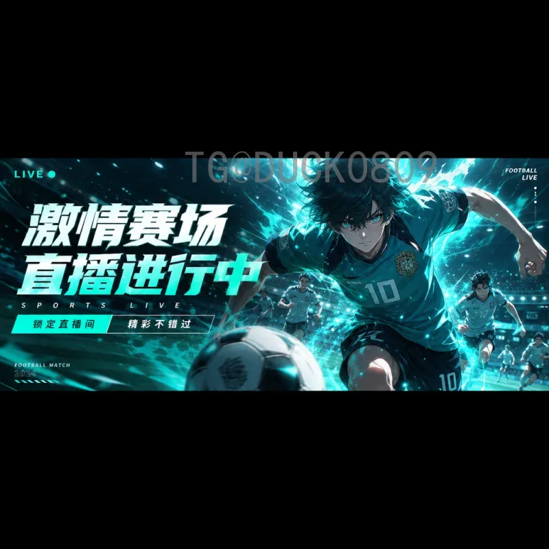 世界杯淘汰赛新闻全网汇总：激烈对决与意外结局全纪录