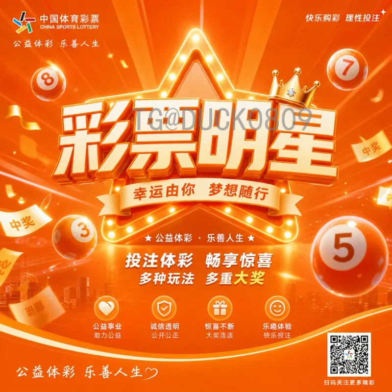 2026年美加墨世界杯淘汰赛直播完整攻略：赛程、平台与观赛指南
