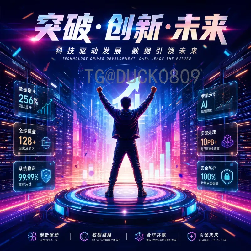 2026美加墨世界杯赛事分析：赛事期间关键看点与夺冠热门