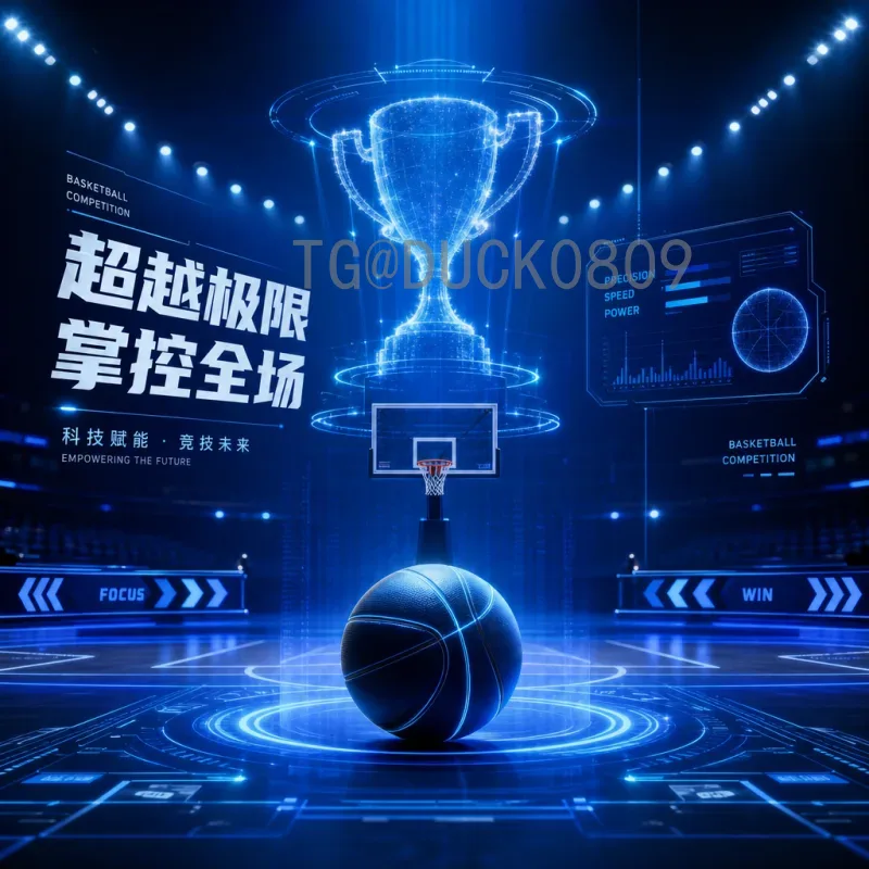 世界杯决赛新闻社区：激情与资讯的终极汇聚地