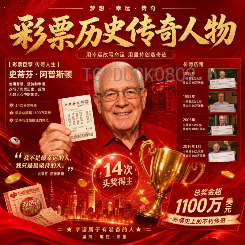 官方2026美加墨世界杯比分集锦：不容错过的精彩瞬间