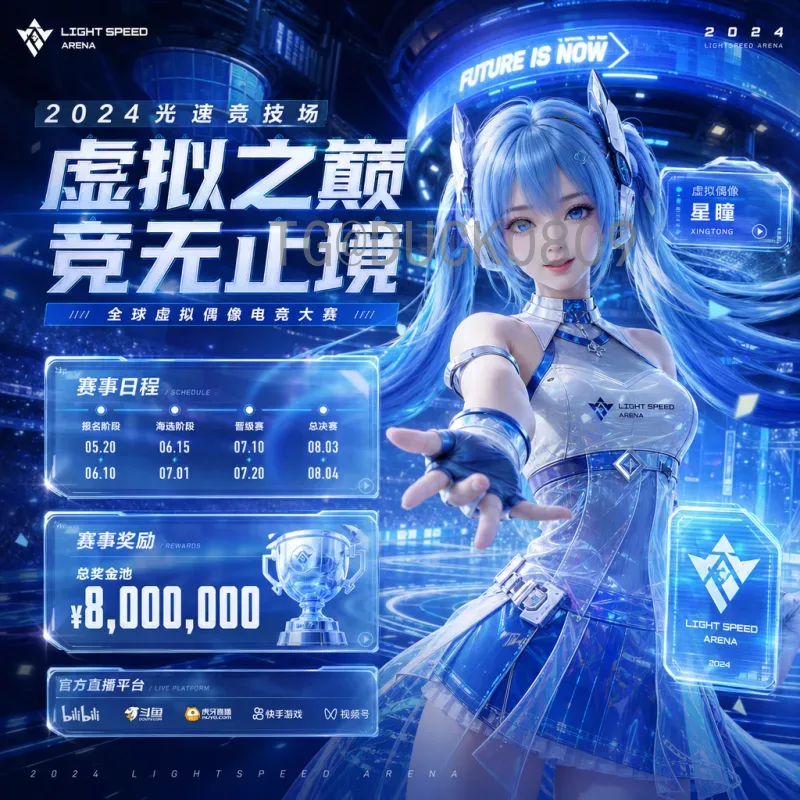 2026世界杯球队入口全解析：48支参赛球队如何诞生？